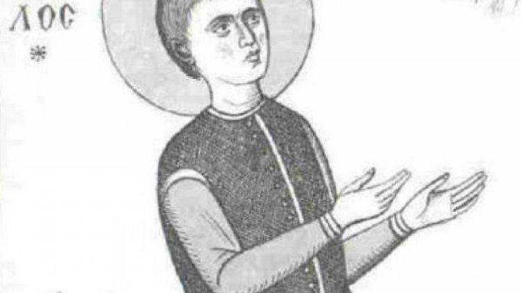 Църквата почита Св. мъченик Анастасий (Спас) Струмишки