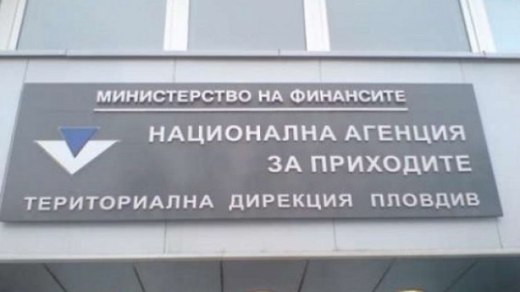 Данъчната кампания 2019 година ще започне на 10 януари  