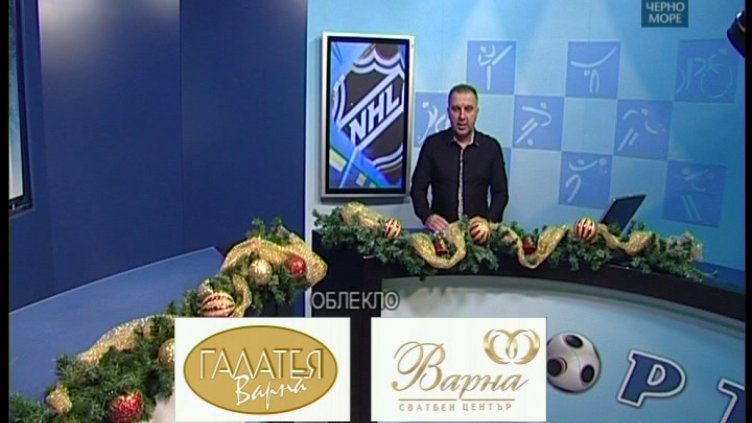 "Таймаут" 17.12.2016