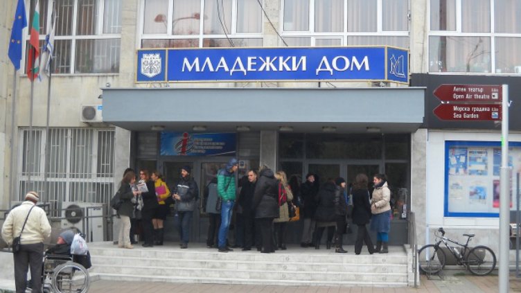 Две дирекции към Община Варна ще ползват сградата на Младежки дом