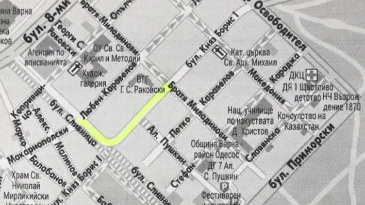 Затварят улици във Варна заради Европейския ден без автомобили