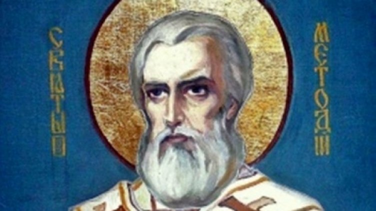 Църквата почита успение на свети Методий Славянобългарски