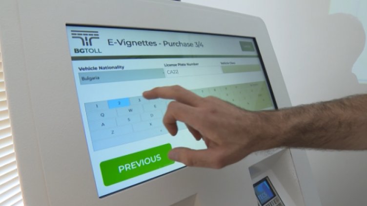 Проблем с продажбата на е-винетки в четвъртък