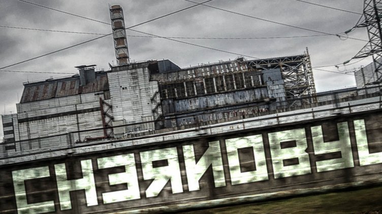 Извънредно: Скочи радиацията в Чернобил