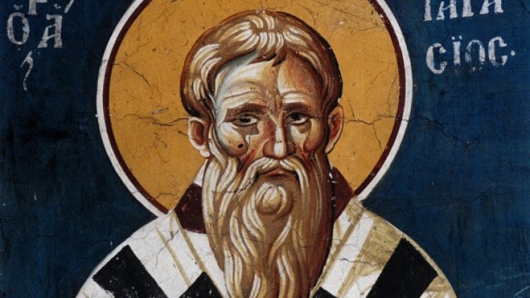 Православен календар за 25 февруари