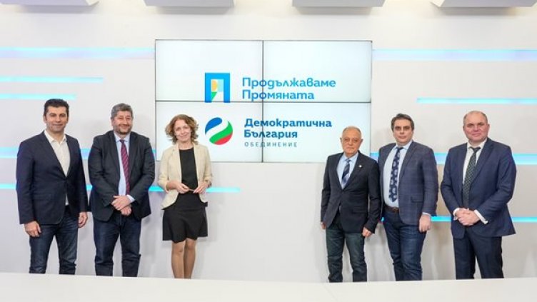 К&А, Демократите и Зелените сложиха подписи