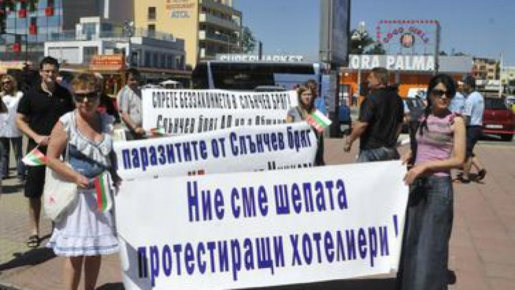 Очакват се протести в Слънчев бряг