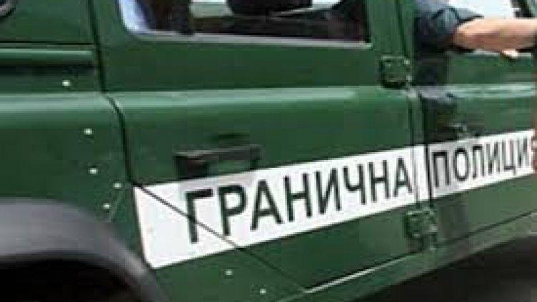 Граничари задържаха сирийци и иракчани