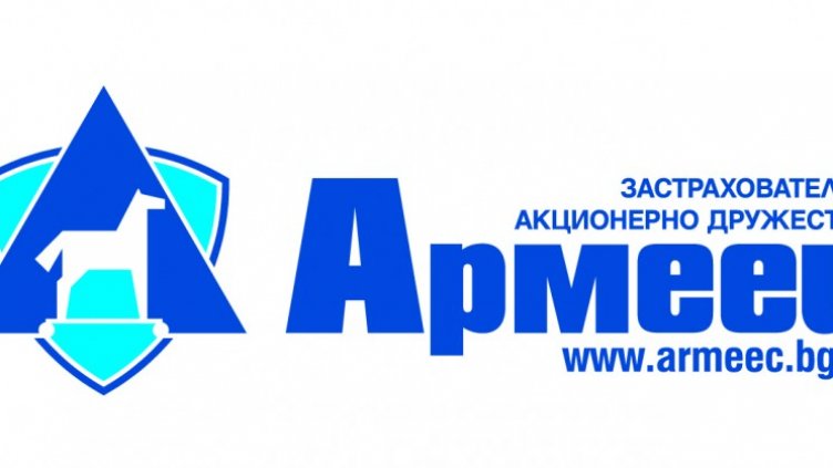 Армеец лидер в общото застраховане в края на юни 2014г.13,2% пазарен дял и премиен приход над 95 млн. лв.