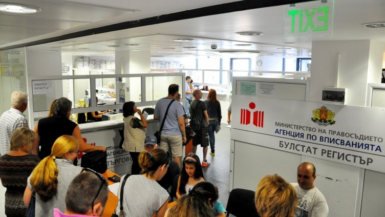 Няма опашки в Агенцията по вписванията