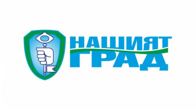 ПП “Движение Нашият град” изпрати поздравителни адреси до кмета и новите общински съветници