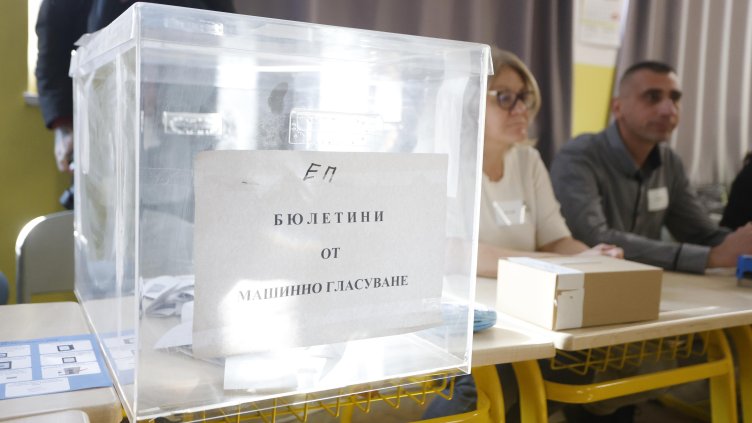 При над 99% обработени протоколи: Разликата между Йотова и Гюров е по-малко от 50 000 гласа