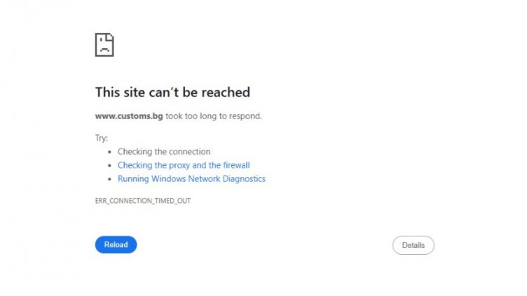 "Паднаха" сайтовете на редица държавни институции у нас