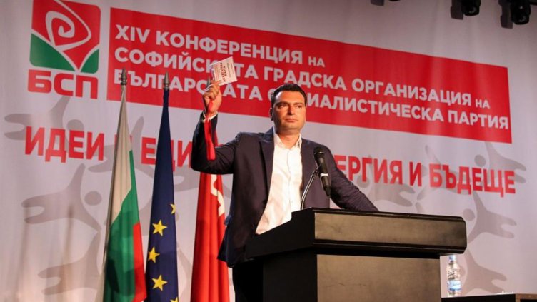 Калоян Паргов; Снимка: БСП
