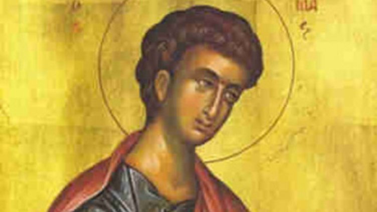 Честит имен ден на Тома, Томислав, Томислава