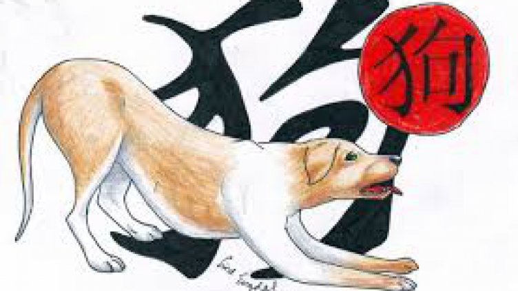 2019 – годината на Земния глиган (Куче)