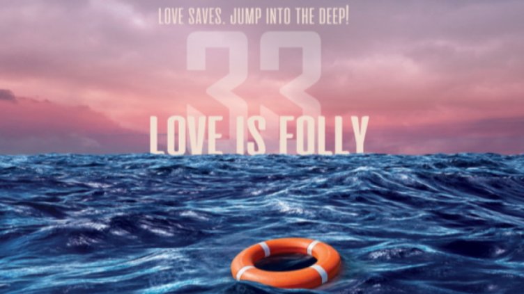 Тази вечер във Варна стартира филмовия фестивал "Любовта е лудост"