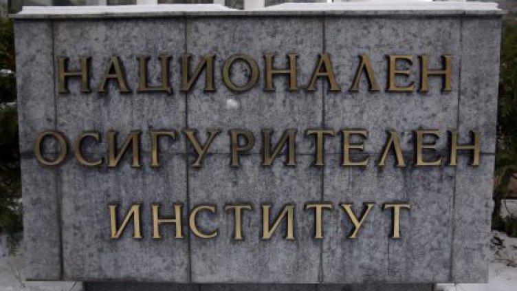 Средният осигурителен доход за страната за август е 755 лв.