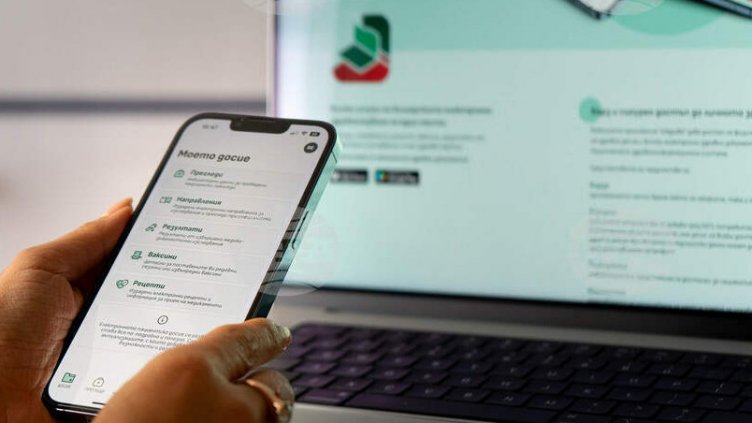 Проверяваме пациентското си досие от GSM-a