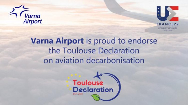 Фрапорт Туин Стар се присъединява към „Декларацията от Тулуза“