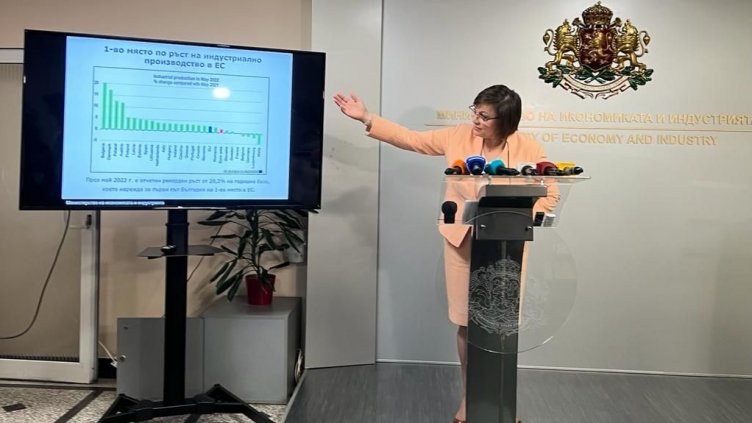Нинова: За първи път сме №1 по индустриално производство в ЕС