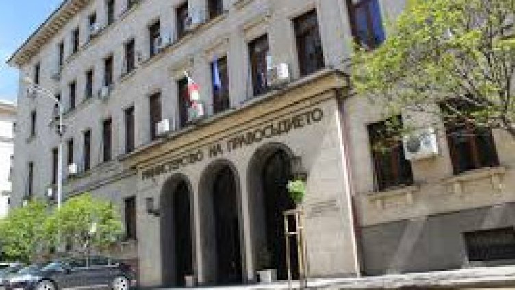 Назначиха Таня Радуловска за заместник-министър на правосъдието