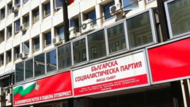 Снимката е илюстративна