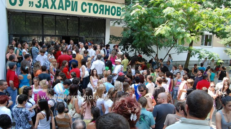 Спират занималнята на децата от ОУ „Захари Стоянов“
