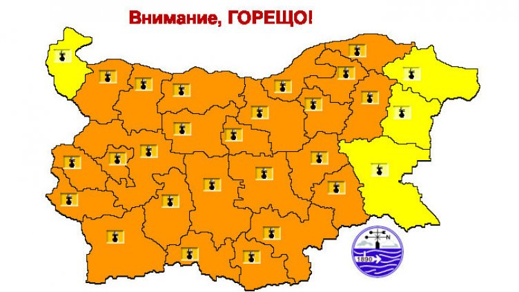 Снимка: НИМХ