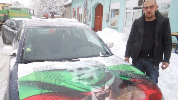 Патриот изрисува лика на Вазов върху автомобила си
