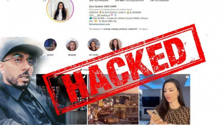 Хакер изнудва 100 Кила с биткойни, за да му върне профила в Инстаграм