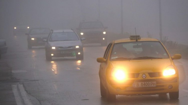 Ограничена е видимостта в някои райони поради мъгла