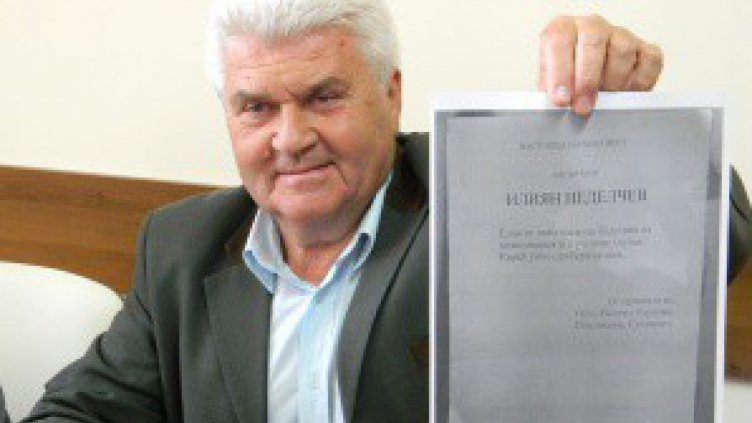 Горски инспектор във Велико Търново получи некролог приживе