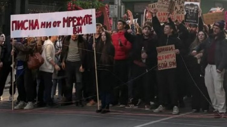 Протестите започнаха със загрявка за довечера