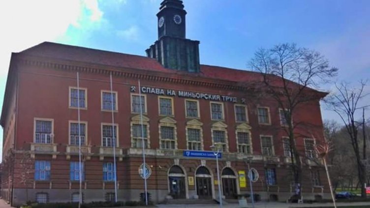 Откриха тротил в Минната дирекция в Перник, отцепиха сградата