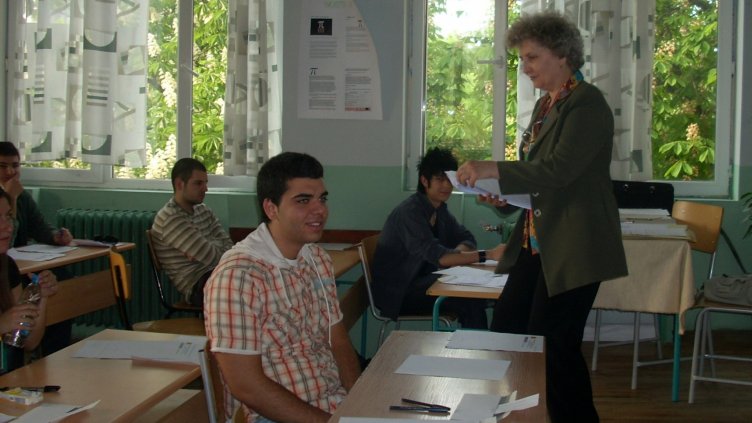 Снимка архив