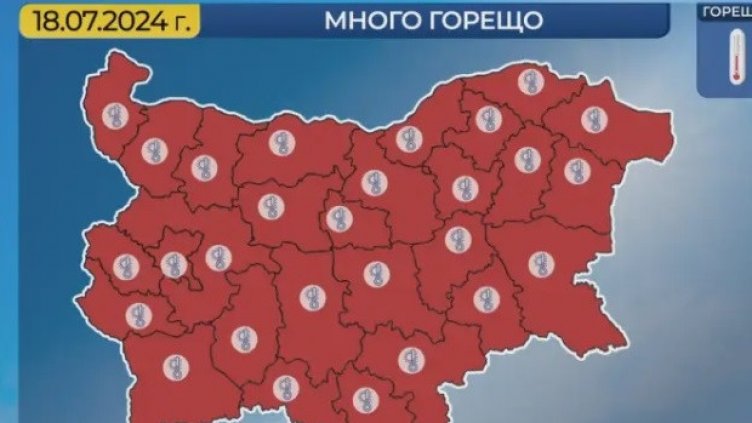 Кошмарът продължава! Червен код за брутални жеги и в утрешния ден