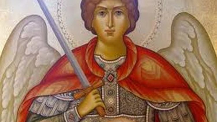 Днес е Архангеловден