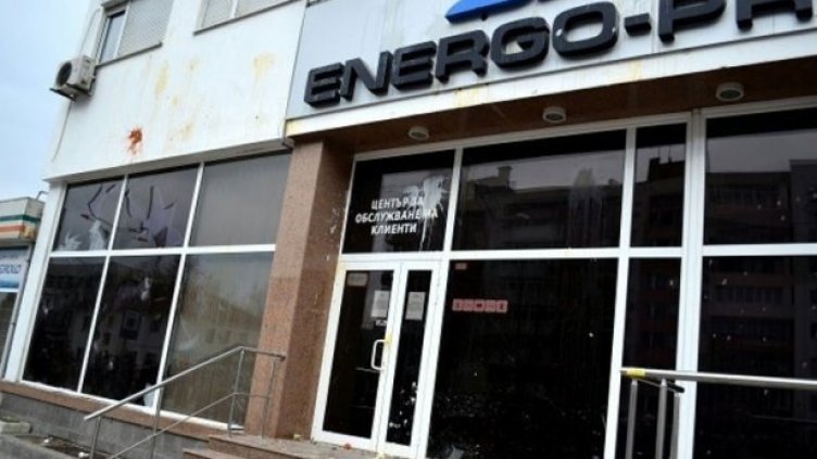 Енергото настоява за спешно събиране на дълговете от ВиК дружествата