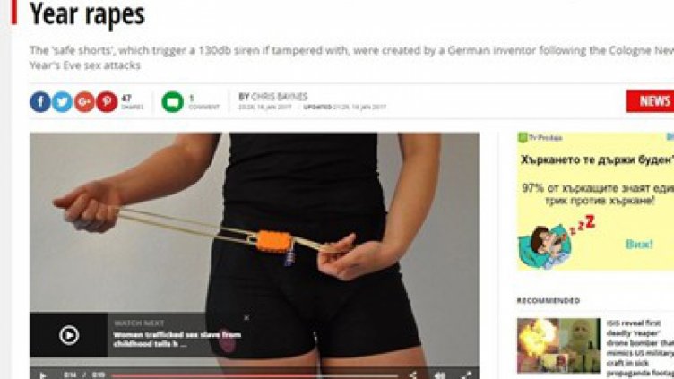 Снимка mirror.co.uk
