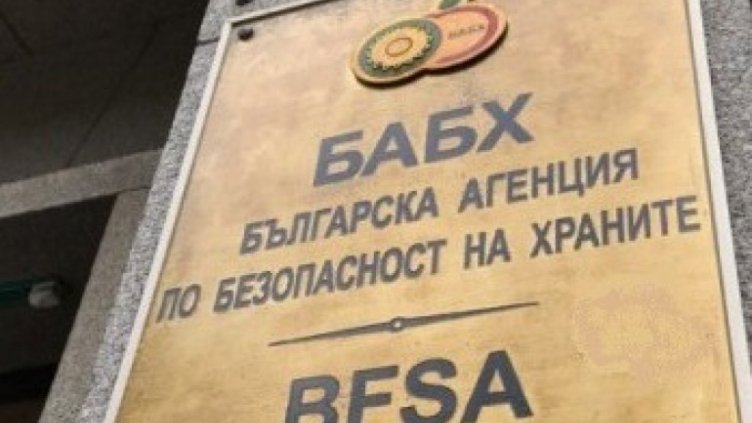 Унищожиха полски охладени пилешки дробчета със салмонела
