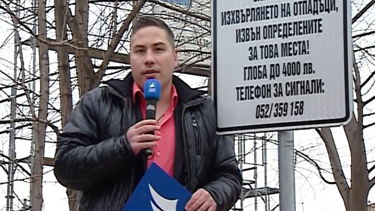 "Щрихи от утрото" (10.1.2017) - Има ли проблем с контейнерите за смет в района на ул. „Евлоги Георгиев“?