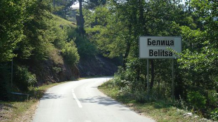 Безработни се надяват да изкарват пари от добив на злато в Белица