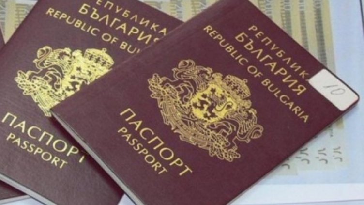Мизата: &euro;8000 цената на BG паспорт, за шефовете &ndash; &euro;1500 