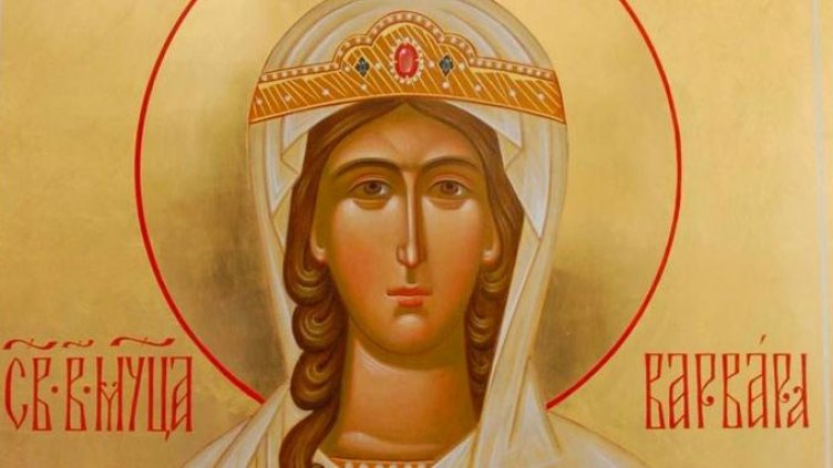 Църквата почита Св. Варвара