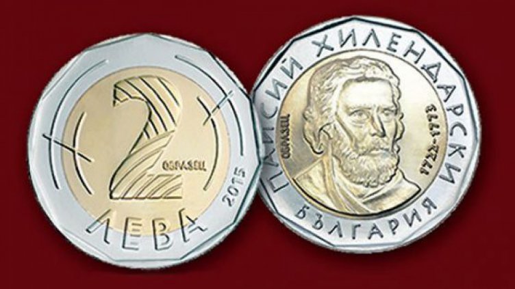 Неуспешен опит: С менте монети за цигари...  