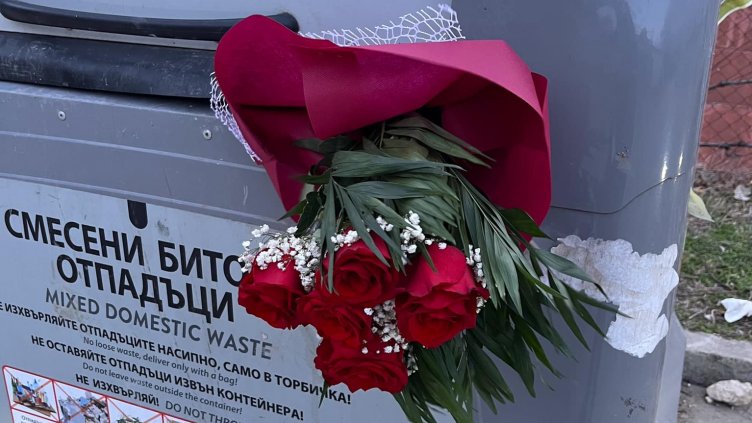 15 февруари e денят, в който жените са най-склонни на изневяра