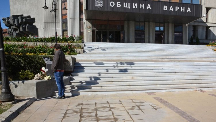 Махнаха камъните пред сградата на община Варна