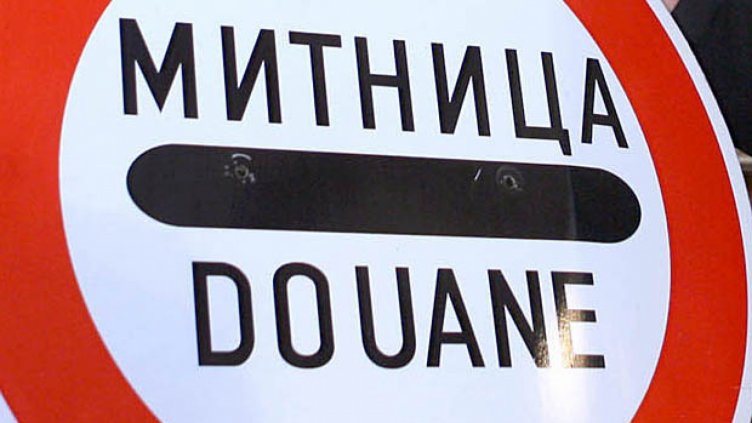 Хванаха граничари и митничари, искали си рушвети 
