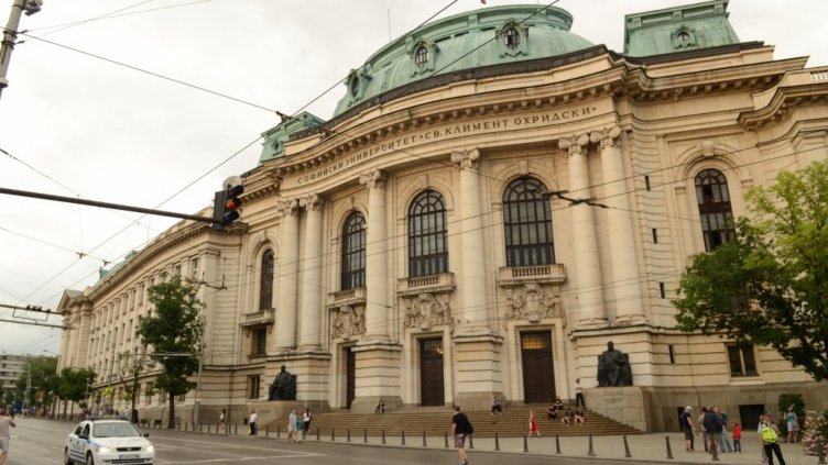 Бъдещите журналисти и химици на изпит в Софийски университет